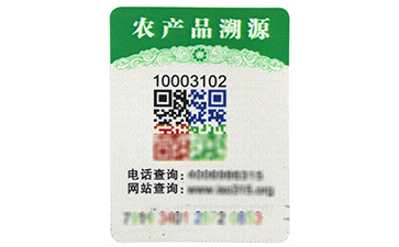 溫變WWW.午夜福利视频標簽是如何製作的?
