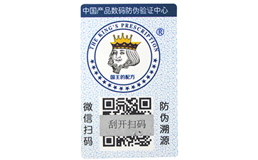 為什麽說二維碼WWW.午夜福利视频技術是值得推薦的市場選項