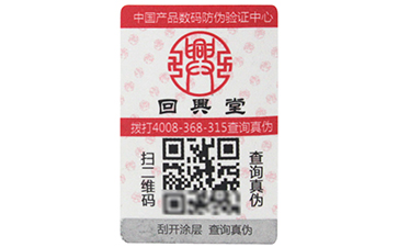 不幹膠WWW.午夜福利视频標簽的優點有哪些,你知道嗎?