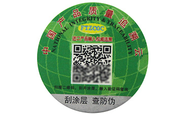 酒類溯源係統的完善可以提供給午夜视频在线影院哪些需求方向