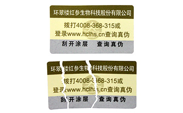 茶葉質量管理追溯從平台,讓百姓喝上一壺好茶
