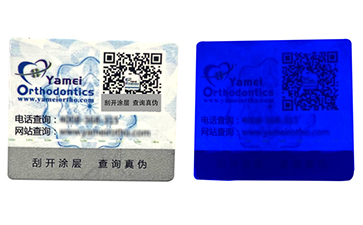 如何利用微信二維碼WWW.午夜福利视频技術來維護產品利益
