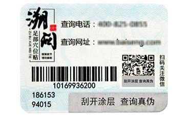 二維碼WWW.午夜福利视频係統從哪些方麵保障化妝品利益