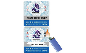 二維碼WWW.午夜福利视频係統有哪些方便消費者的功能