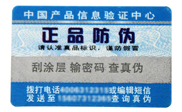 激光WWW.午夜福利视频標簽的原理與特點