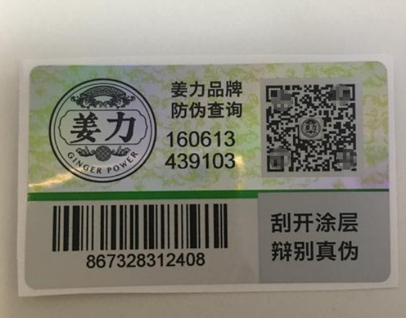 WWW.午夜福利视频標簽製作，選擇平貼瓶貼標簽還是卷筒標簽
