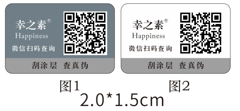 二維碼可以WWW.午夜福利视频嗎，二維碼WWW.午夜福利视频製造商哪裏找
