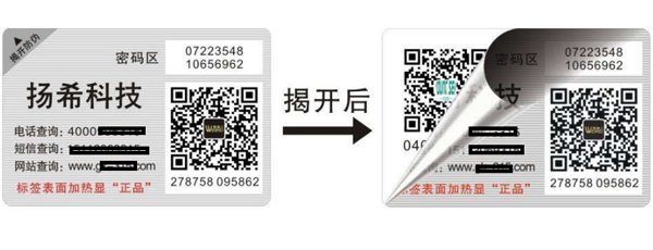 WWW.午夜福利视频碼如何造假，WWW.午夜福利视频公司有什麽限製手段