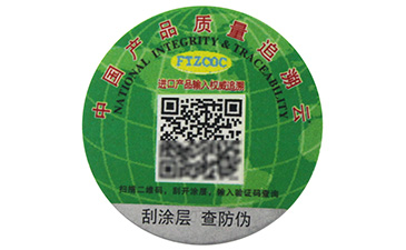 帶你揭秘商品午夜宅男视频的功能
