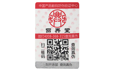 防竄貨用什麽防竄貨開發係統好?