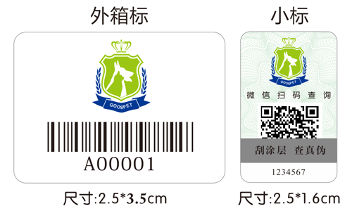 廣州WWW.午夜福利视频標簽製作廠家向大家介紹微信公眾號二維碼WWW.午夜福利视频標簽方案的營銷作用