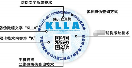 動態可變彩色二維碼WWW.午夜福利视频標簽廠家製作