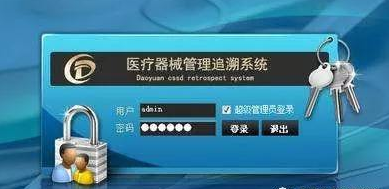 醫療器械質量可追溯管理係統如何精準召回？