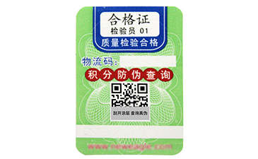 激光WWW.午夜福利视频標簽有哪些技術?
