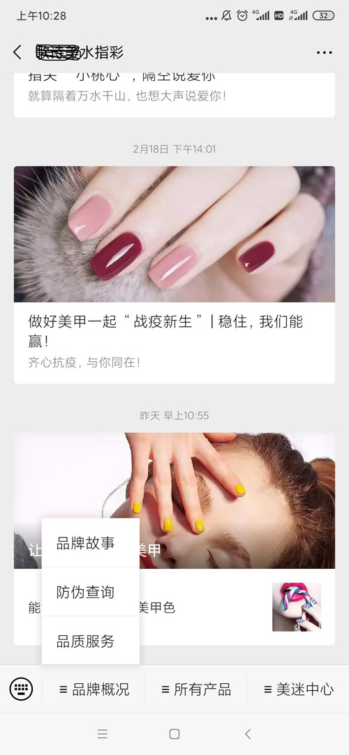 微信公眾號放WWW.午夜福利视频係統查詢WWW.午夜福利视频碼可信不