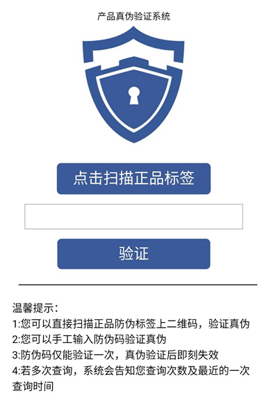 微信公眾號放WWW.午夜福利视频係統查詢WWW.午夜福利视频碼可信不