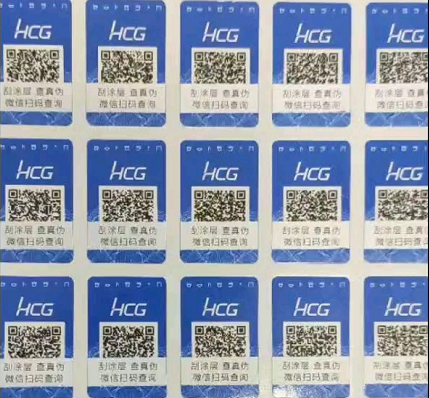 有二維碼WWW.午夜福利视频標簽的就一定是正品真貨嗎