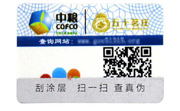 激光WWW.午夜福利视频標簽製作要求和過程解析