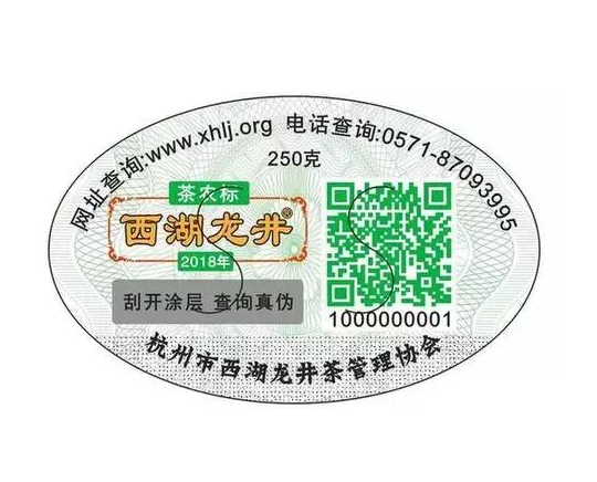 明前茶葉如何識別,WWW.午夜福利视频驗證方法介紹