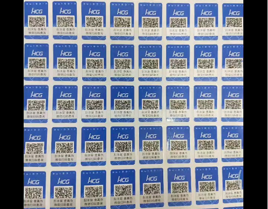 什麽WWW.午夜福利视频軟件可以辨別商品真假