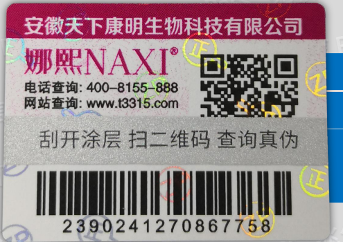 做WWW.午夜福利视频標簽的印刷廠哪家好？