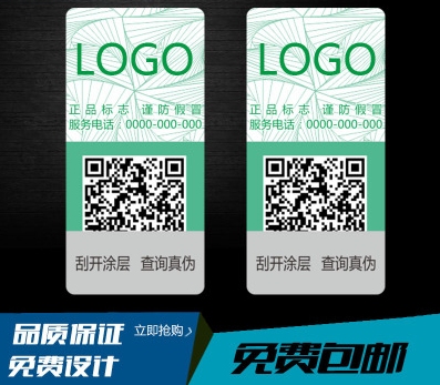 所查詢的WWW.午夜福利视频碼已過服務期 是買到假貨了嗎