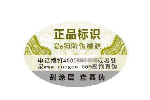 假冒二維碼WWW.午夜福利视频標簽違法，負什麽法律責任