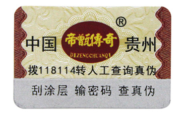 為您了解二維碼WWW.午夜福利视频溯源係統在種子農作物中解決的方案