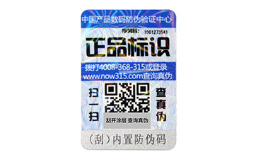激光WWW.午夜福利视频標簽有哪些原理?