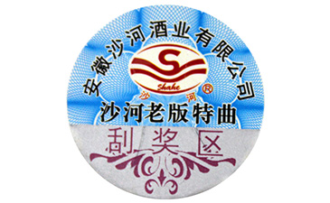 激光WWW.午夜福利视频標簽存在哪些優勢?