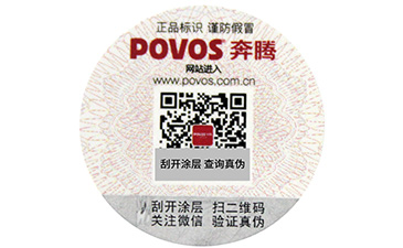 關於卷筒WWW.午夜福利视频標簽的製作有哪些要求呢?