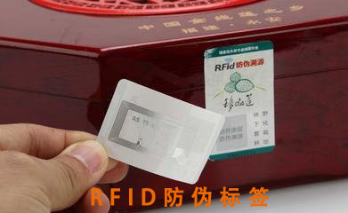 RFID電子WWW.午夜福利视频標簽