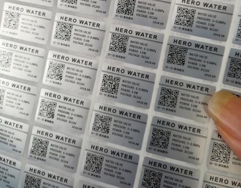 2020年一物一碼WWW.午夜福利视频標簽解決方案
