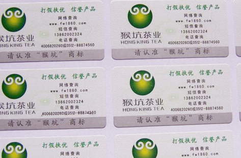 市麵上WWW.午夜福利视频標簽解決方案有哪些 安全性高麽
