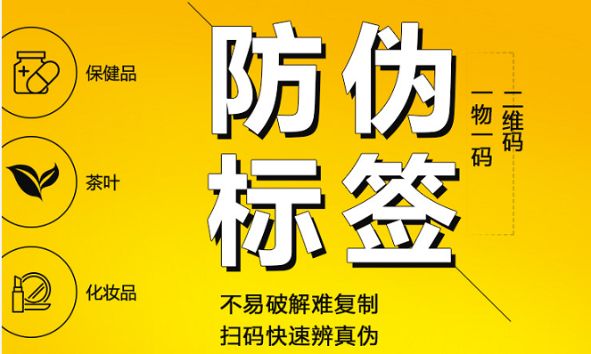 商品WWW.午夜福利视频標簽定製的重要性，WWW.午夜福利视频技術需要量身定製