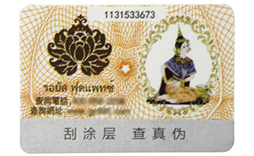 標簽產品是如何運用WWW.午夜福利视频技術？