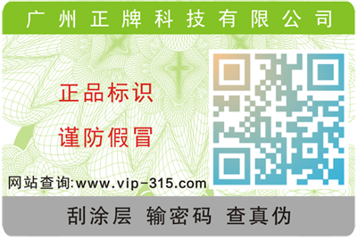 電子煙的真假難辨該如何WWW.午夜福利视频，電子煙WWW.午夜福利视频標簽製作