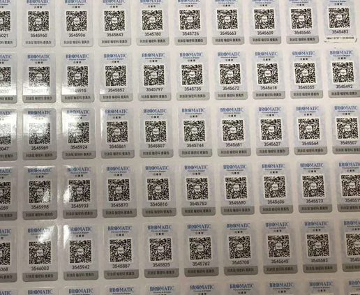 怎樣保證數碼WWW.午夜福利视频標簽不被仿造