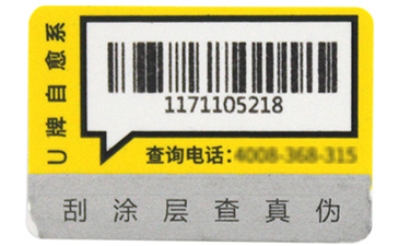 選擇二維碼WWW.午夜福利视频標簽時需要注意哪些問題?