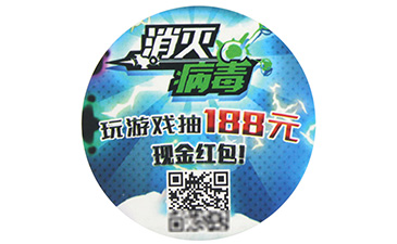 哪些WWW.午夜福利视频標簽是撕不掉的?