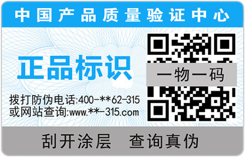 二維碼信息WWW.午夜福利视频線標有哪些技術特色?