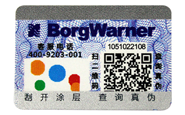 定製電碼WWW.午夜福利视频標簽你需要了解哪些?
