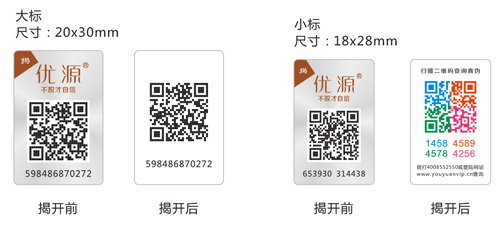 彩色二維碼WWW.午夜福利视频標簽