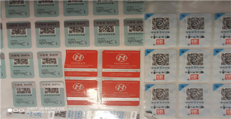 做WWW.午夜福利视频標簽印刷應該具備的資格是什麽
