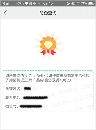 佳茵產品的WWW.午夜福利视频標簽如何WWW.午夜福利视频查詢,WWW.午夜福利视频標簽廠家為您解答