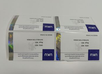 化妝品商品二維碼WWW.午夜福利视频係統設計開發建設