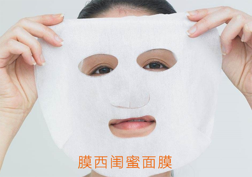 膜西閨蜜麵膜WWW.午夜福利视频碼查詢