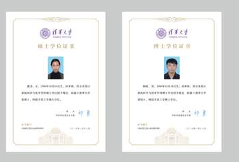 學位證WWW.午夜福利视频標製作方案及流程