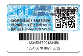 電碼WWW.午夜福利视频標製作方法及涉及技術