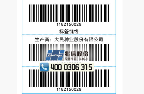 種子農藥WWW.午夜福利视频標簽製作流程，及選購時注意事項！
